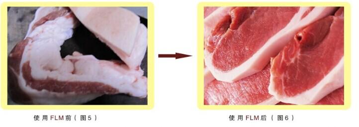 肥立美(肥猪散) 肥立美(肥猪散)